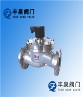中溫蒸汽電磁閥
